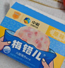 梅林火腿午餐肉片装150g*5一人开袋即食早餐烧烤火锅出行肠独立包装 实拍图