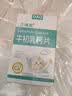 贝哺美 牛乳钙咀嚼片1-3岁以上婴幼儿童青少年补钙牛乳粉钙片 60片 1盒装【成长助骨骼】 60片*1盒 实拍图