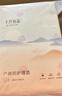 十月结晶产褥垫孕产妇护理垫成人婴儿老人一次性隔尿床单大号12片60*90cm 实拍图