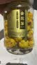 福茗源 金花茶60克广西防城严选冻干花朵金花茶叶泡水喝花草养生茶 实拍图