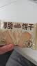 三只松鼠薄脆饼干小方300g盒装原味奶香早餐代餐膨化食品休闲零食儿童小吃 实拍图