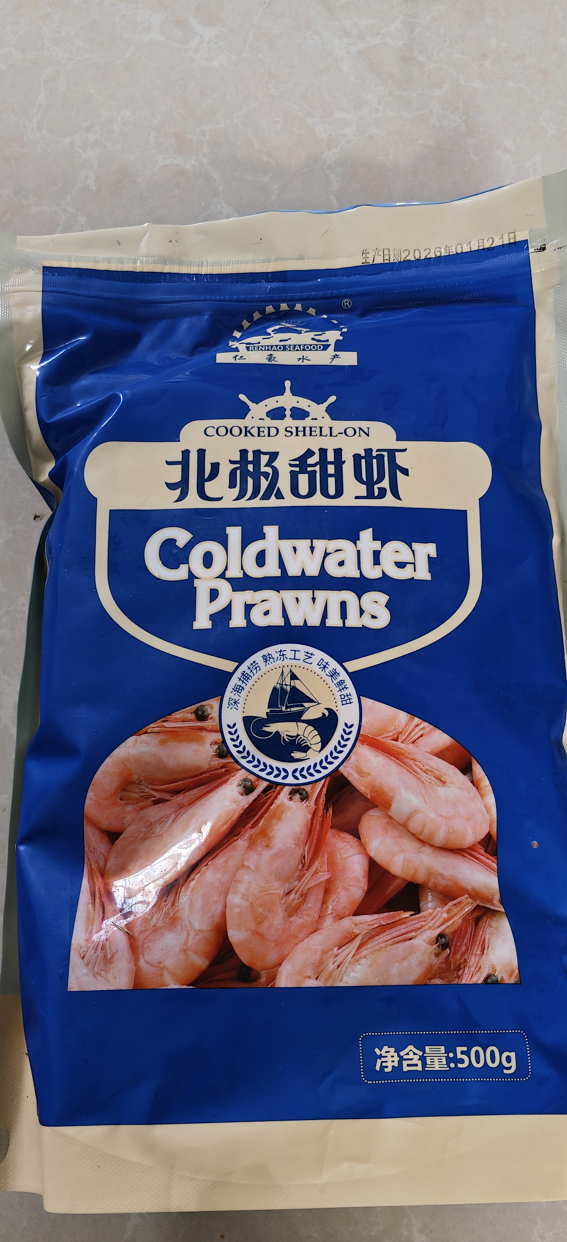 仁豪水产 熟冻北极甜虾 净重1斤 60-85只/袋 即食冰虾 端午送礼 解冻即食 实拍图