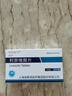 迪赛诺 DESANO 斯稳 利奈唑胺片 0.6g*10片/盒 挂号问诊取药服务 实拍图
