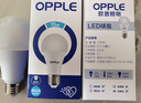 欧普照明（OPPLE）LED插电灯泡E27螺口灯泡大功率光源【12w-超白光6500K】1只装+二插5米灯线 实拍图