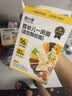 窝小芽婴幼儿一周mini造型面25g*7包/盒 不添加食盐7种口味宝宝辅食面条 实拍图