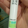 玉泽（Dr.Yu）祛痘复合酸点痘精华15ml（四重复合酸控油平衡油脂） 实拍图
