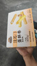 三只松鼠注心蛋酥卷400g/盒 零食小吃食品充饥饼干蛋卷夹心酥脆混合口味 实拍图
