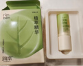 润本走珠冰露18ml 舒缓膏 紫草膏 舒缓消包蚊虫叮咬 蚊子叮包 实拍图