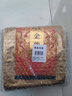 润虎2026新茶金骏眉武夷山红茶正品特级养胃自己喝500g袋装散装 实拍图
