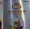 御宝骨胶原蛋白肽中老年人高钙富硒益生菌羊奶粉350g无蔗糖免疫力营养 实拍图