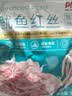 脆美人鱿鱼丝38g袋装手撕尤鱼干条即食碳烤魷魚须片干货海鲜味小吃食品 实拍图