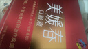 美媛春阿胶黄芪补气血口服液补铁营养品女性祛黄褐斑养颜改善贫血礼品 【气血双补】周期装 10ml*60瓶 +【送1盒姜白饮】 实拍图