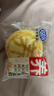 港荣五珍蒸蛋糕450g面包猴头菇茯苓多种营养健康早餐零食端午节礼品 实拍图