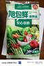 旭包鲜日本品牌保鲜袋中号一次性PE抽取式食品塑料袋便携 30*20cm*70只 实拍图