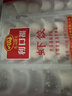 广州酒家虾饺480g 24只 水晶虾饺皇饺子早餐半成品广式早茶速食面点预制菜 实拍图