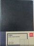 得力（deli）(deli)商务记事本笔记本子 皮面本办公会议日记本A4/160张 黑色3306 实拍图