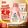 立白大师香氛洗衣液 格拉斯玫瑰4斤装 洗衣香水 香味持久  内衣可用 实拍图
