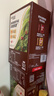 雀巢（Nestle）【樊振东同款】1+2特浓低糖*速溶咖啡三合一冲调饮品90条1170g 实拍图