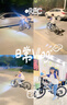 KinderKraftKK儿童自行车4-6-12岁学生单车山地车男女孩礼物20寸银变速 实拍图