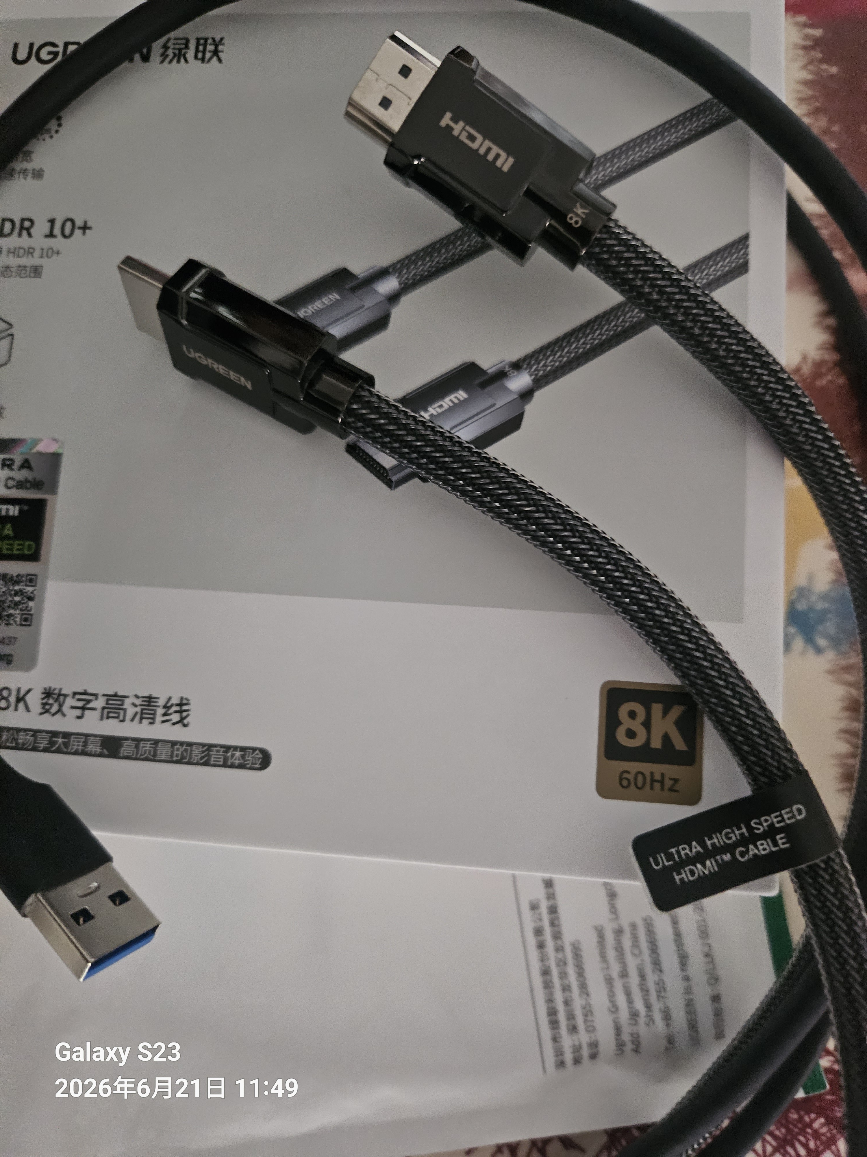 绿联USB3.0数据线公对公 移动硬盘盒高速传输双公头连接线 笔记本接散热器机顶盒 2米 黑 60526 实拍图