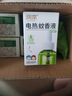 润本电蚊香液驱蚊液45ml*4瓶+1个加热器驱蚊防蚊液蚊香无香型 实拍图