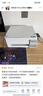 爱普生（EPSON）【6代新品】L3353墨仓式彩色家用AI学习打印机 L3251/L3255升级版(打印复印扫描 微信/无线 黑色） 实拍图