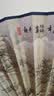 王星记非遗传承中国风男女式折扇仿乌木丝绸绢扇8寸夏季手工扇子 雪山归棹礼盒装夏季入职礼品 实拍图
