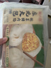 吴大嫂 东北猪肉酸菜包360g*2包 12只 包子 速食加热儿童早餐速冻半成品 实拍图