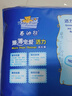 泰迪熊（Teddy Bear）【未检出甲酰胺】臻薄宠爱拉拉裤XXL60片婴儿尿不湿夏季超薄透气 实拍图