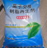 中盐软水盐10kg软水机专用盐净水器通用软化盐离子交换树脂再生剂洗碗 10kg*1袋 京东物流发货【送货上门】 实拍图