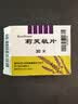 Remifemin 莉芙敏片 0.28g*30片*2盒 实拍图