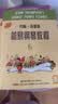 约翰·汤普森简易钢琴教程6（原版引进）钢琴基础教程 钢琴书 实拍图