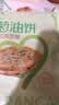 西贝莜面村黄油葱油饼450g*2 共10片装  早餐半成品手抓饼 生鲜面点开学早餐 实拍图