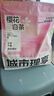 城市理享樱花白茶豆腐木薯混合猫砂2.5kg*4 除臭颗粒吸味结团快不粘底低尘 实拍图