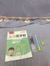 六品堂三年级上册衡水体英语字帖人教版同步课本英文单词字母小学生专用硬笔钢笔描红练字帖 开学季 实拍图