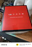 驰誉玩具 1:24特警装甲车剑齿虎警车玩具合金车模汽车模型男孩礼物 实拍图
