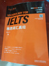 雅思词汇真经 IELTS核心单词 刘洪波 逻辑词群联想记忆（附扫码音频） 晒单实拍图
