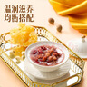 达利园桂圆莲子八宝粥送礼速食即食早餐粥罐头360g*12罐*2箱 实拍图