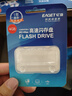 忆捷（EAGET）4GB U盘 USB2.0 招标投标小u盘 公司企业竞标 迷你便携 车载电脑手机通用优盘 稳定 实拍图