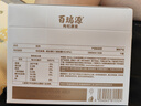 百瑞源出品 果小凡红枸杞原浆420ml*2盒 宁夏中宁红枸杞子鲜枸杞汁100% 实拍图