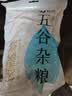 吾谷为伴薏仁米1斤 红豆薏仁 五谷杂粮 东北粗粮 大米伴侣 红豆馅 实拍图