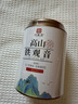 印象堂茶叶 2026安溪新茶铁观音清香型正宗乌龙茶罐装100g 实拍图