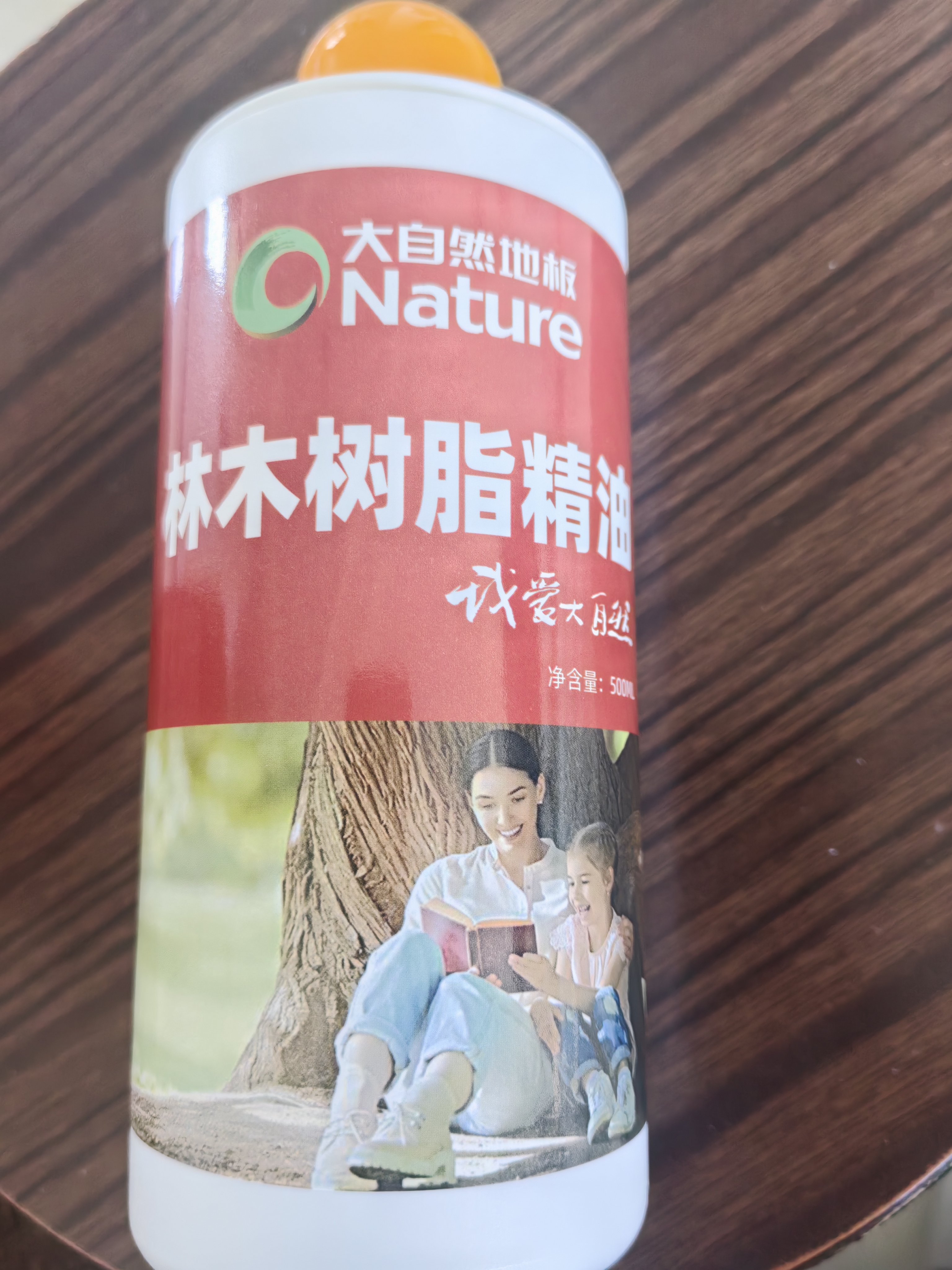 大自然木地板保养蜡实木地板精油家用抛光清洁剂红木家具专用打蜡 大自然树脂精油1瓶 晒单实拍图