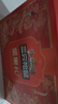 三只松鼠坚果零食礼盒2060g/2063g混发零食礼包干果炒货端午企业团购送礼 实拍图