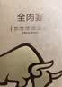 孝文家茶乌龙茶肉桂合辑 标准款  49.8g 岩茶礼盒节日送礼非遗监制 实拍图