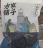 方家铺子头茬紫菜50g 头水幼嫩紫菜无沙免撕紫菜虾皮蛋花汤 实拍图