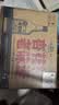 杏花村 汾酒 【重磅新品】经典版“老味道” 清香型白酒 聚会送礼自饮 42度 550mL 12瓶 老味道【原箱】 实拍图