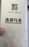 中谷御品茶叶桂花乌龙2026新茶广西金桂窖制安溪铁观音中秋节送礼礼盒200g 实拍图
