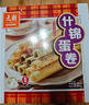 元朗鸡蛋卷饼干 芝麻香葱糕点心休闲零食下午茶 深圳广东老字号380g 实拍图