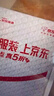 闪迪（SanDisk）128GB TF（MicroSD）4K内存卡 行车记录仪 监控摄像头专用 循环录制10,000小时 高耐用存储卡 实拍图
